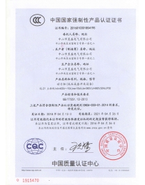 新3C